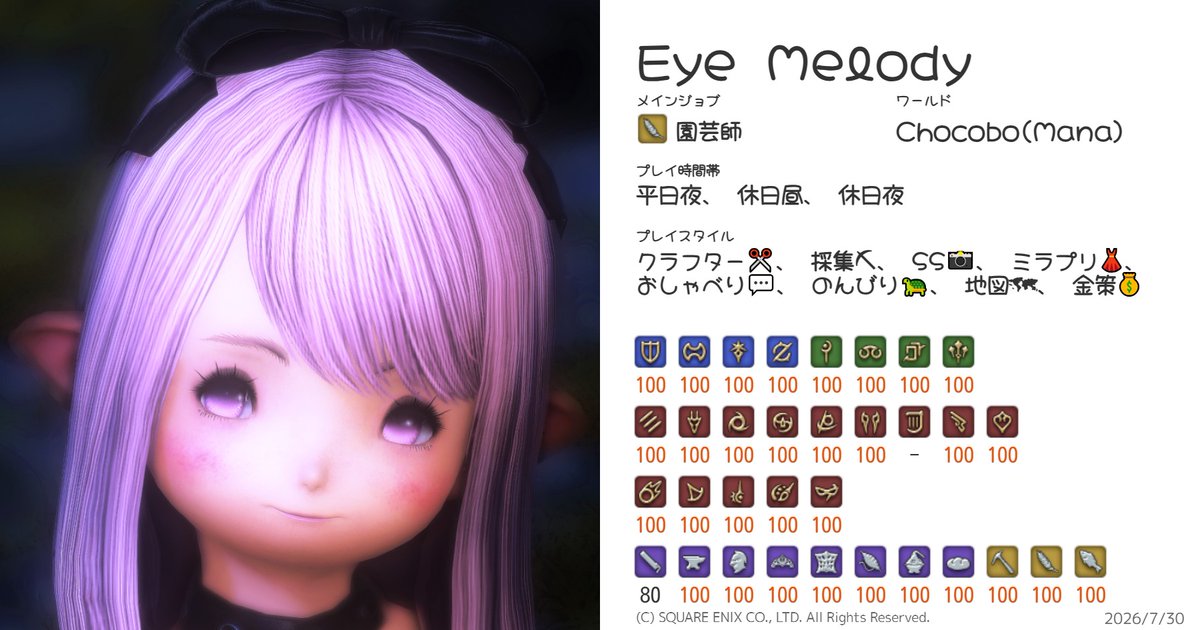 melomelo_XIV's tweet photo. 復帰したのでまったり遊べるフレンドさん募集中です💙✨

雑談・SS撮影大好きです.ᐟ.ᐟ
ららちゃんはもっと大好きです.ᐟ.ᐟ.ᐟ.ᐟ
♡ or RTでお迎えいきます🤍

#キャラカ #FF14 
#FF14キャラクターカード 
#FF14フレンド募集 
#ManaDC #Chocobo 
#ララフェル #おはララ https://t.co/4Mp7BKe1au