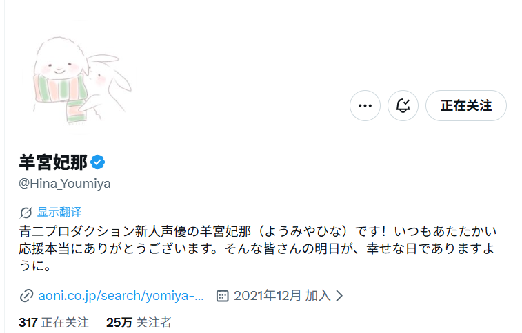 Mukeiu's tweet photo. 羊宮さん、Xのフォロワー25万人達成、本当におめでとうございます✨
これからもたくさんの方々が、羊宮さんの美しさや可愛らしさ、そして優しさに気づいて、ファンになっていくことを思うと、私も本当に嬉しいです✨
これからもずっと応援しています✨ https://t.co/WBFf5GGhAO