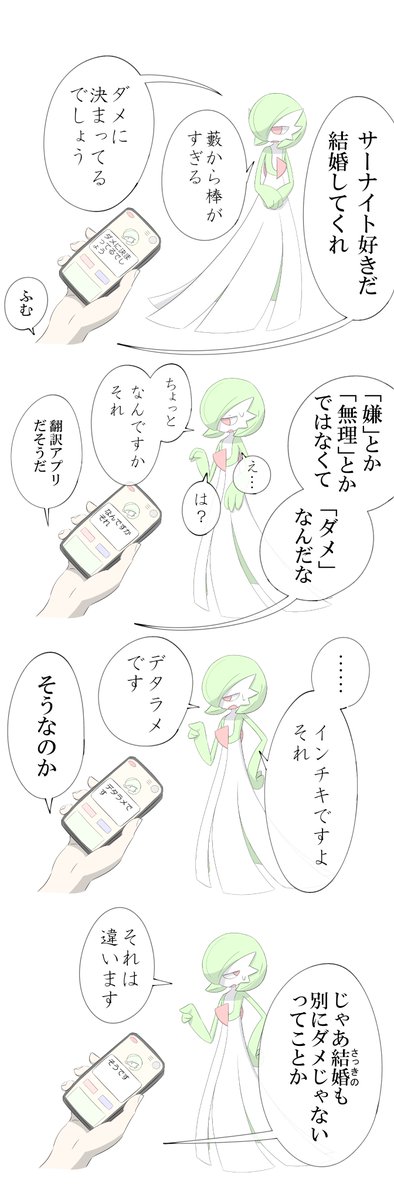 qsvr_9's tweet photo. https://t.co/z8r9KQlHCt
