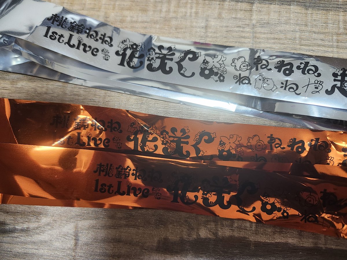 Jam0319's tweet photo. 改めて思い返してもあっという間だったけどめっちゃ濃厚なライブを見れて最高だった
1次も2次も駄目だった時は半ば諦めてたけどリセールで現地参戦出来たのほんまに感謝
銀テもお譲り頂いてめちゃハピだった！
明日からまた仕事だ！頑張るぞい！！ https://t.co/JdloA0rUxL