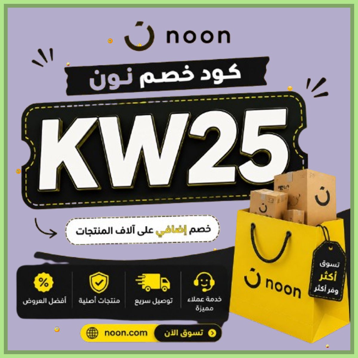 LucasNegrine's tweet photo. 🔩💂  الحكمة إدراك، للحقائق.كود خصم نون 
KW25 https://t.co/LRX3awfR6t
