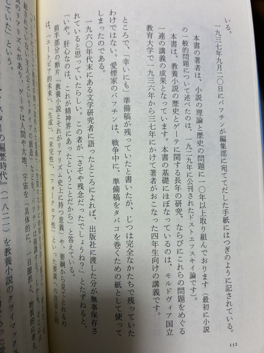 mugen_not's tweet photo. ファンキーすぎる https://t.co/Qlj60Csqug