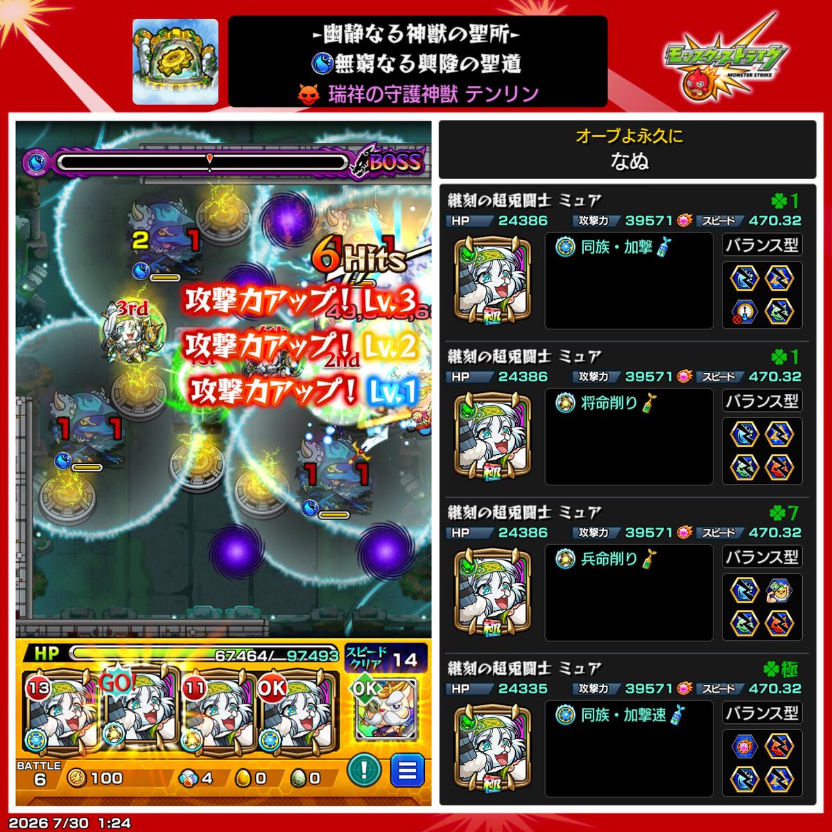 nuiru3003's tweet photo. むずかったねぇ https://t.co/MofJg4dpKH