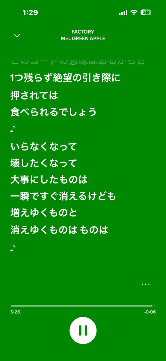 13factory_mga's tweet photo. 本当にFACTORYに救われすぎてる
この世で1番FACTORYを愛してる自信があります
おやすみなさい💤 https://t.co/hG6mq4Oyoo