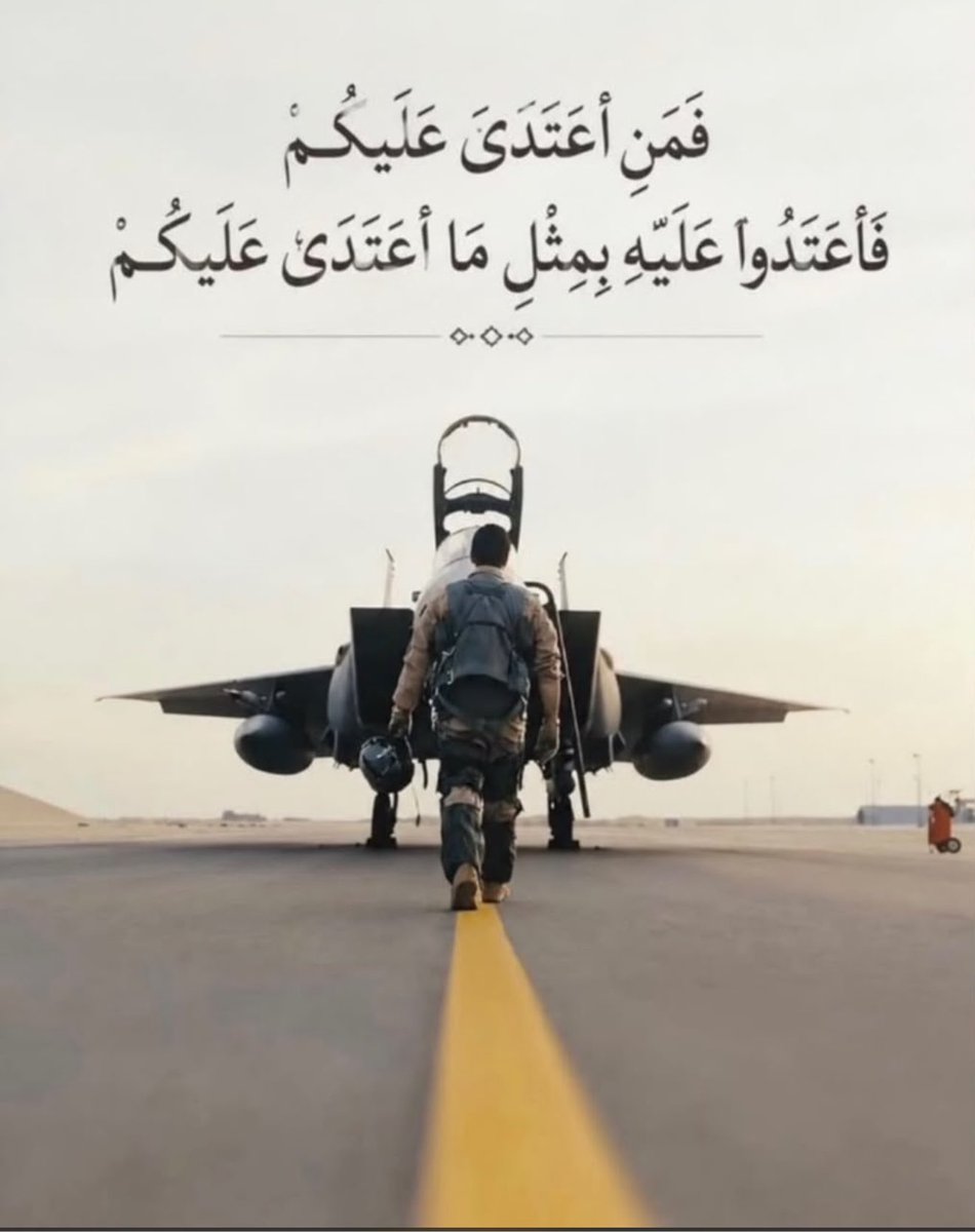 سطّام بن عويّد . tweet media