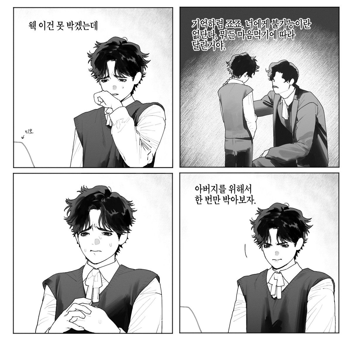 99hom's tweet photo. 죠나디오 https://t.co/3cNRAq76jP