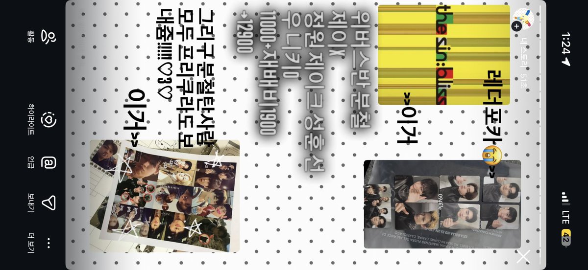 samgea_'s tweet photo. 엔하이픈 위버스반 분철
11000+재배비->12900

그리고 탄사람들 프리쿠라도 같이보내줌ㅎㅎ

티머니 애플뮤직 뮤브 무신사••
총대경험⬆️⬆️

디엠주세요!! https://t.co/TbL1Pa0fdz