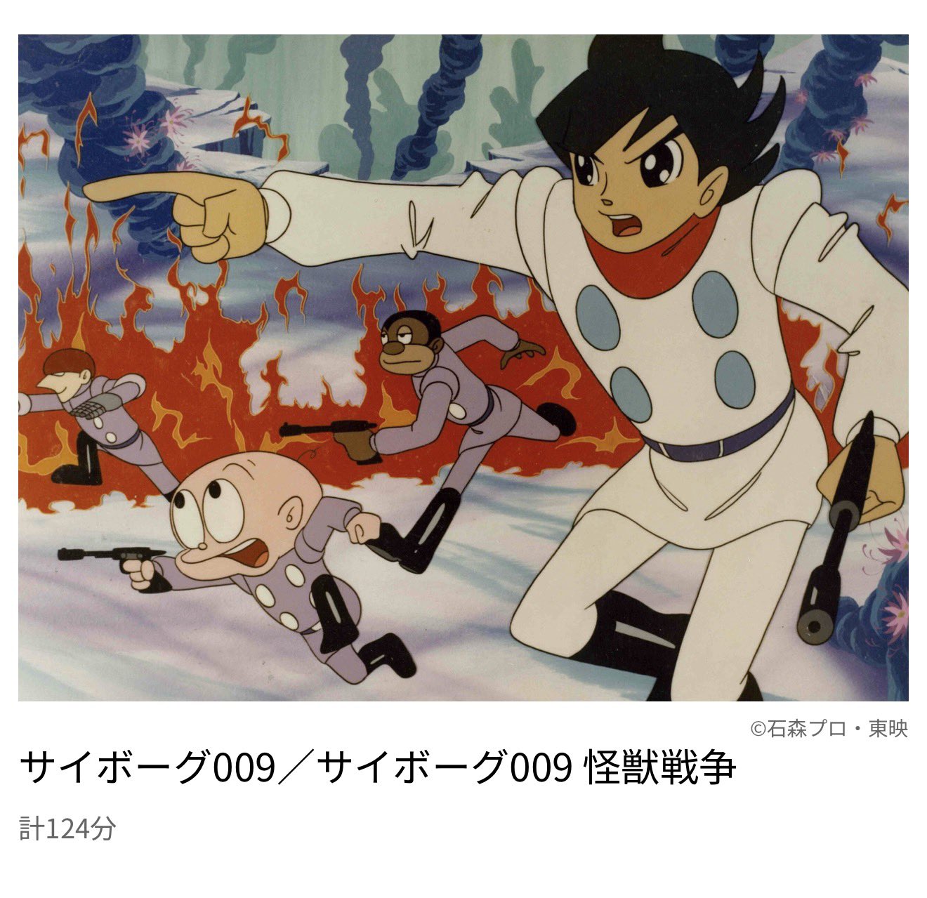 声 على X: 