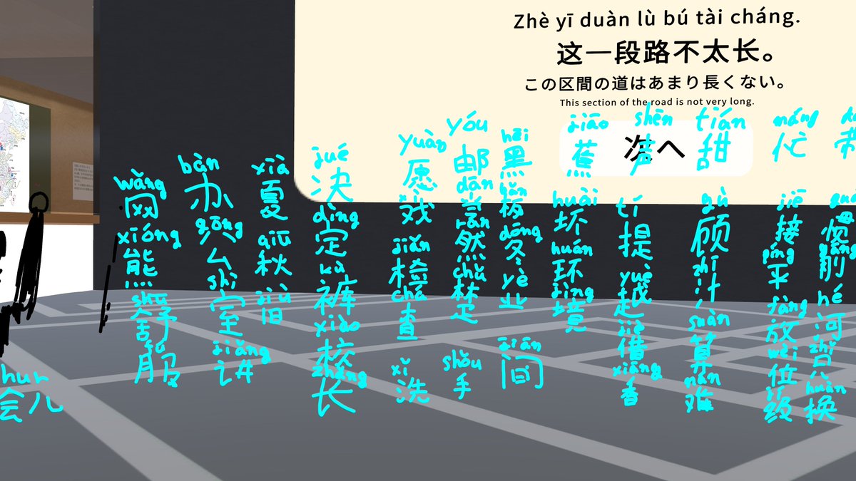 nknk_vrc's tweet photo. 中国語学習ワールドに通ってるんだけど、発音を間違えると誰かが優しく直してくれるのありがたい。 今日「初心者なのに発音いいね」って言われて嬉しかった。 https://t.co/NWnQZqie4M