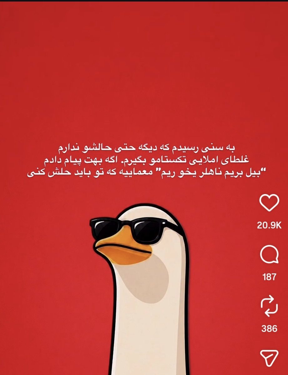 زن ناصرالدین شاه tweet media