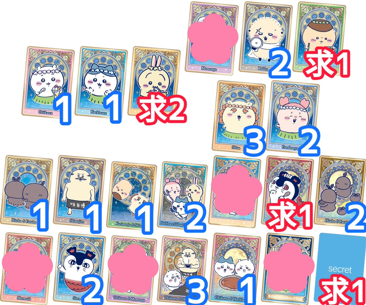 rr0ssbb's tweet photo. 【交換】ちいかわ ウエハース 人魚の島のひみつ

譲：ちいかわ  ハチワレ うさぎ ラッコ くりまんじゅう シーサー 古本屋(カニちゃん) ヒトハ フタバ 島二郎 セイレーン

求：画像 > 定価＋送料

仙台手渡し、郵送
N⇄R•シクレは複数提供可能
纏めての方交換優先

検索からもお気軽にお声掛けください https://t.co/I8b9rTrzbP