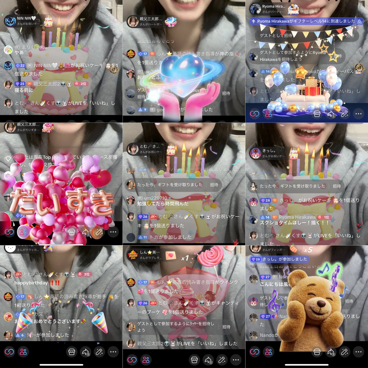 00__nemui__'s tweet photo. 24歳になりました(ᴖ ̫ᴖ  )♪

配信でみんなにお祝いしてもらって24歳最高すぎるスタート🥹

朝もTIKTOK配信するから遊びきてね🩵🩵🩵
※3枚目ＡＬＴみてねっ https://t.co/l42C61jKq4