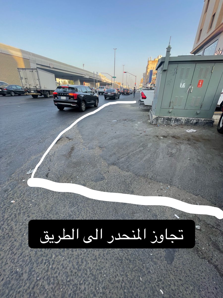Jeddah_Project's tweet photo. فقرة #تشوه_بصري :

📍 طريق المكرونة 

المشكلة :
كل شيء https://t.co/VeIMDaCZ1A