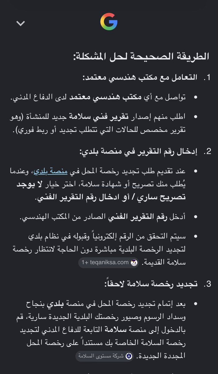 Abojood_2011's tweet photo. @majedhs_ طيب وكذا ؟ https://t.co/Ooygal1WpM