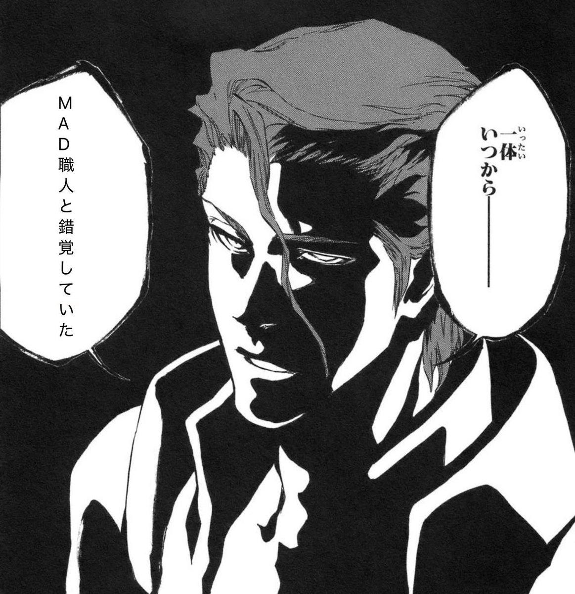 conatk1028's tweet photo. 今回のチャンミの敗因は、、、
トレーナーではなくMAD職人と勘違いされたことによるもので、クリークたちは全く悪くない。 https://t.co/8MoyFQy1XF