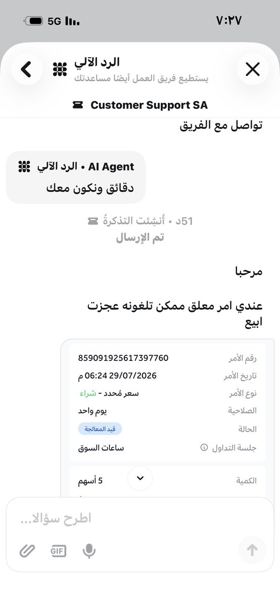 mr900rm's tweet photo. @Hadeelj1j @AskAwaed @Awaedco نفس المعاناه ونفس المشكله أوامر مقيده والمنصه هي التي تحتاج معالجه https://t.co/92ScOHFV0f