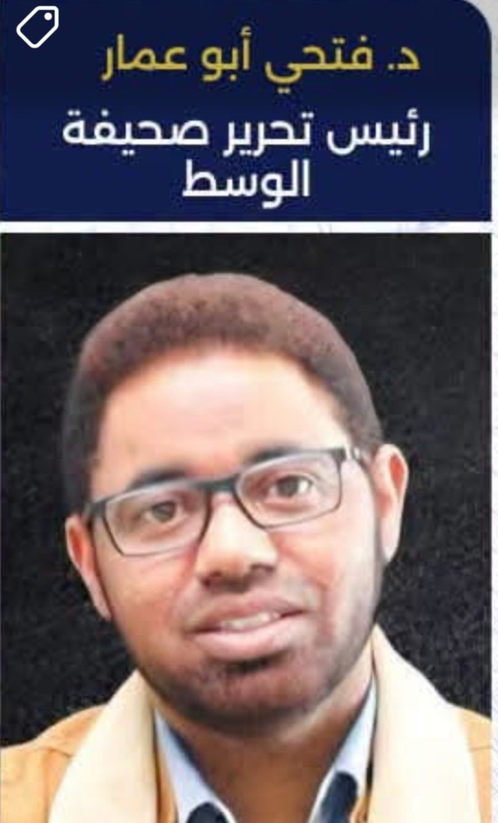 أباذر عثمان tweet media
