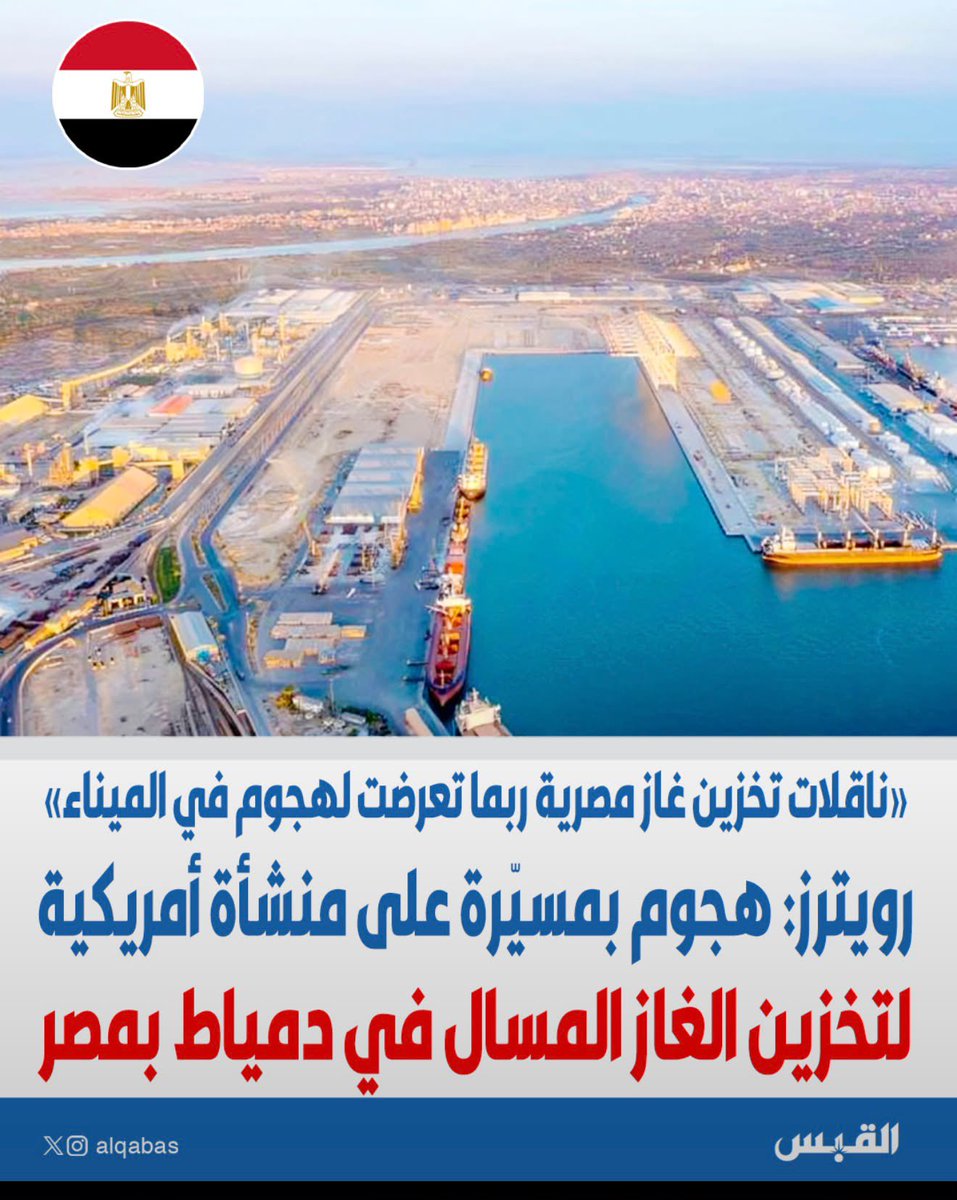 Meshal_Alnami tweet picture