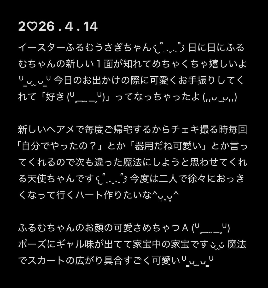 a_yilu's tweet photo. https://t.co/324iutB5lz