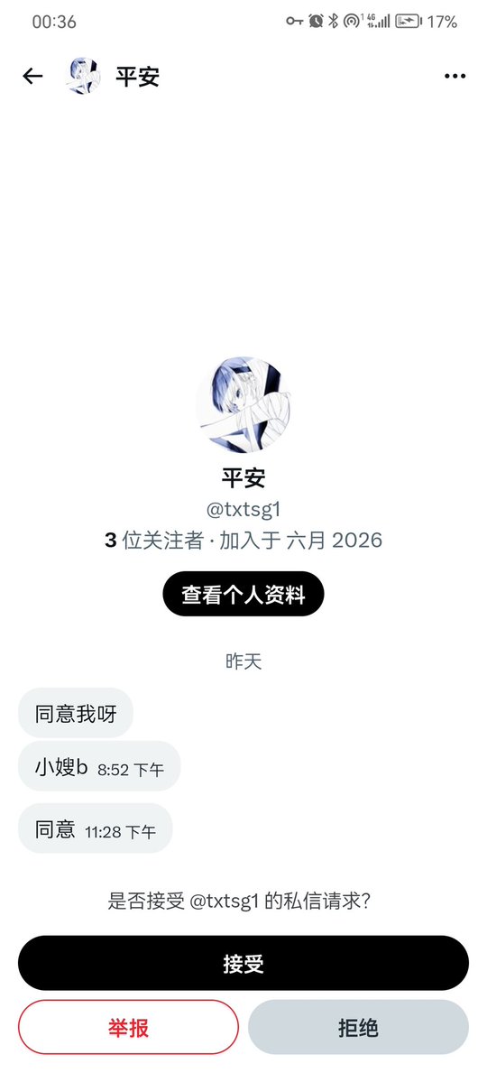 qtjcva1's tweet photo. 还有这种更是爬开好吗 https://t.co/3MwRaT93Eo