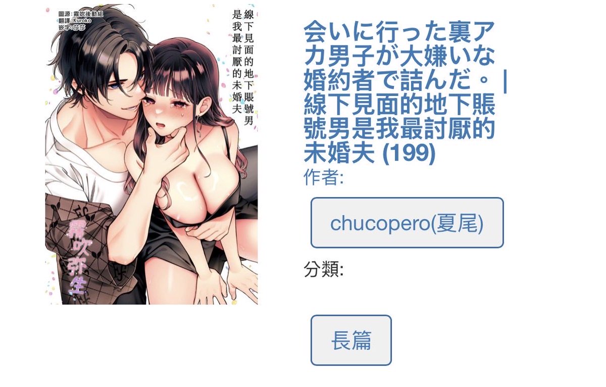 yuuchmzz's tweet photo. https://t.co/OJka2fCXIp