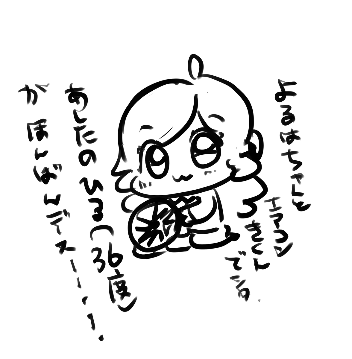 ちびちゃん❤ いつきり君 ✧ちびちゃん屋さん✍😎 🍚+□=✨🍙✨🤗 (@riku_mogu) on X