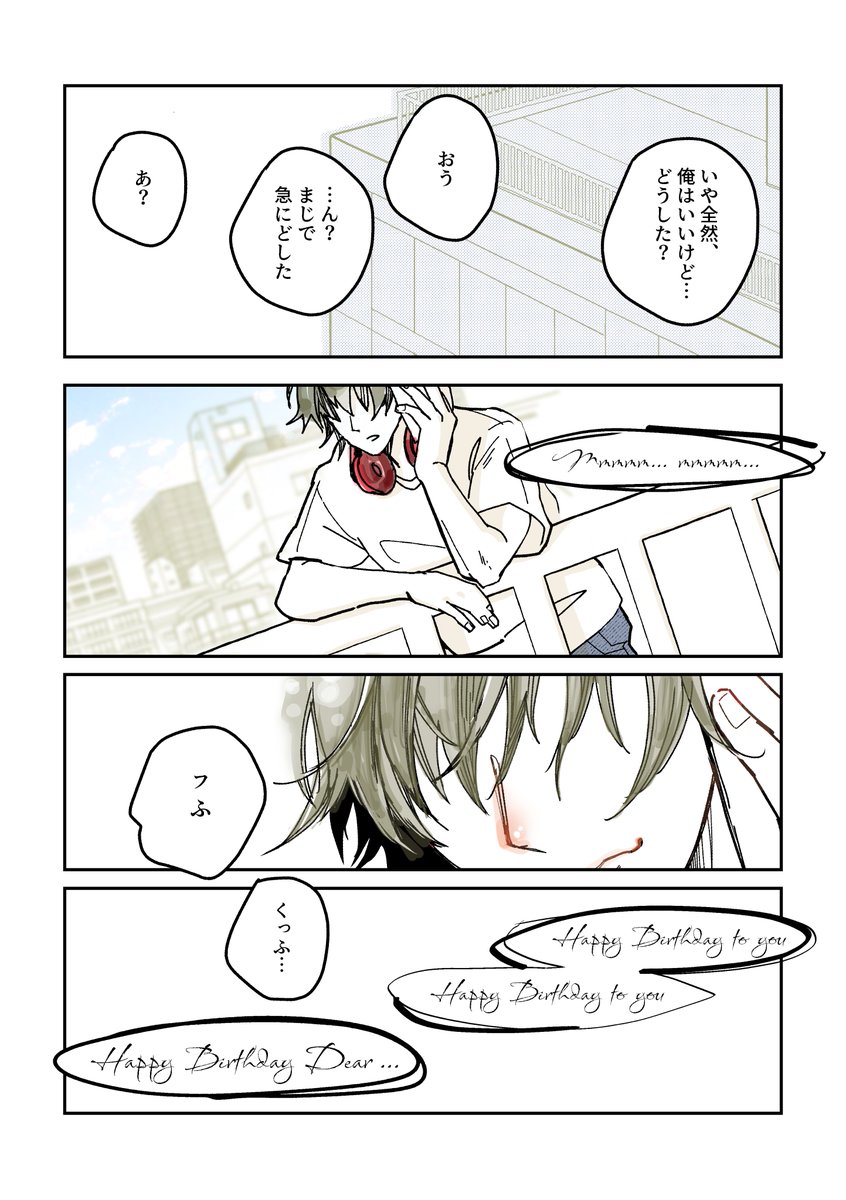 shitanohahaeta's tweet photo. つづき。おめでとう1⃣くん！ https://t.co/tGEX2cl155