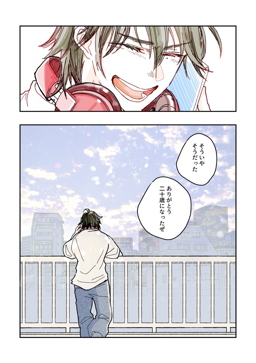shitanohahaeta's tweet photo. つづき。おめでとう1⃣くん！ https://t.co/tGEX2cl155