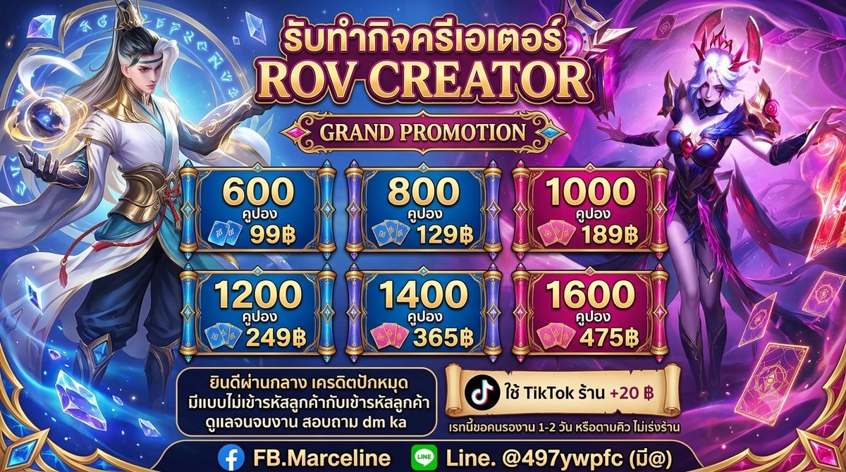 candle_scent2's tweet photo. รับทำกิจครีเอเตอร์ rov creator
ยินดีผ่านกลาง 
มีแบบไม่เข้ารหัสลูกค้ากับเข้ารหัสลูกค้า เข้าผ่านเว็บไม่ล็อกซ้อน
เรทนี้ขอคนรองาน1-2วัน หรือตามคิว ไม่เร่งร้าน
ดูแลจนจบงาน สอบถาม dm ka
Fb.Marceline
Line. @497ywpfc (มี@)
 #โทมัสก้อง #rov https://t.co/LnH6RspXUX