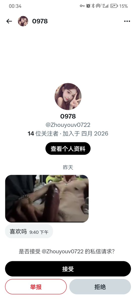 qtjcva1's tweet photo. 这种能不能离我远点，来点正常人好吗 https://t.co/7sT9w02lwE