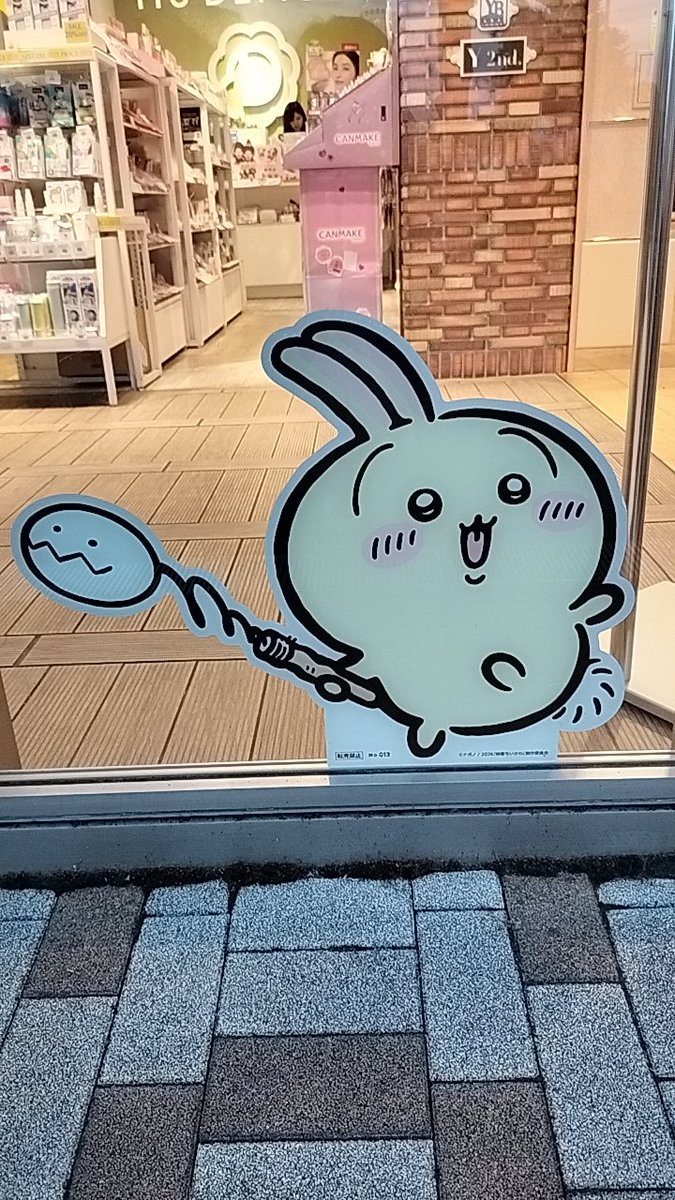 act_yone's tweet photo. 外に出る用事があったついでのちい活(笑)
↑昼食べすぎた→目的地→もっと歩かねば→🏫行ってた娘からLINE→桜木町で合流→友だちちいかわ好きだったな→周れるとこ行けば歩数稼げるか(笑)
とそんな感じでちいかわ1mmも知らんやつが撮ってきたちいかわ(笑) https://t.co/YoKEU7emGz