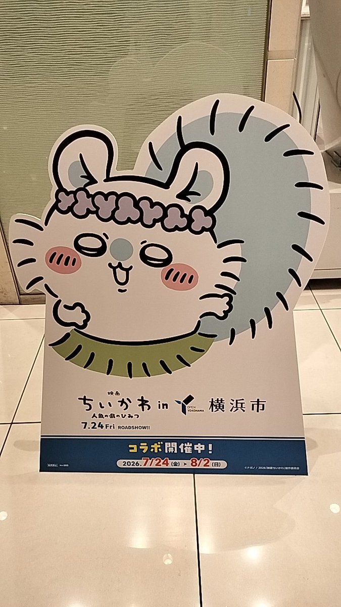 act_yone's tweet photo. ※動画は1分ほどあります https://t.co/Vixo6HUS6A