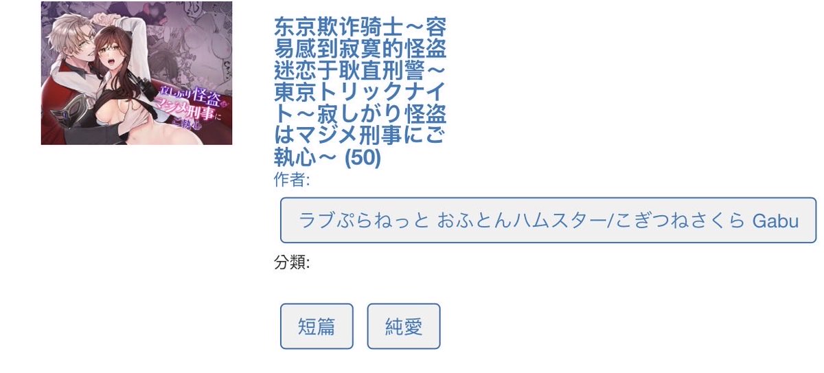 yuuchmzz's tweet photo. https://t.co/I2PM0qZJDJ