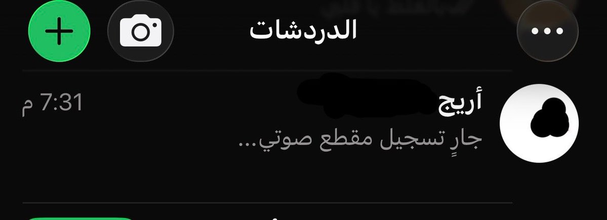 Ra_entity's tweet photo. يا ساتر توترت الفويس لين الحين 5 دقائق🫩 https://t.co/ayK7nS0vth