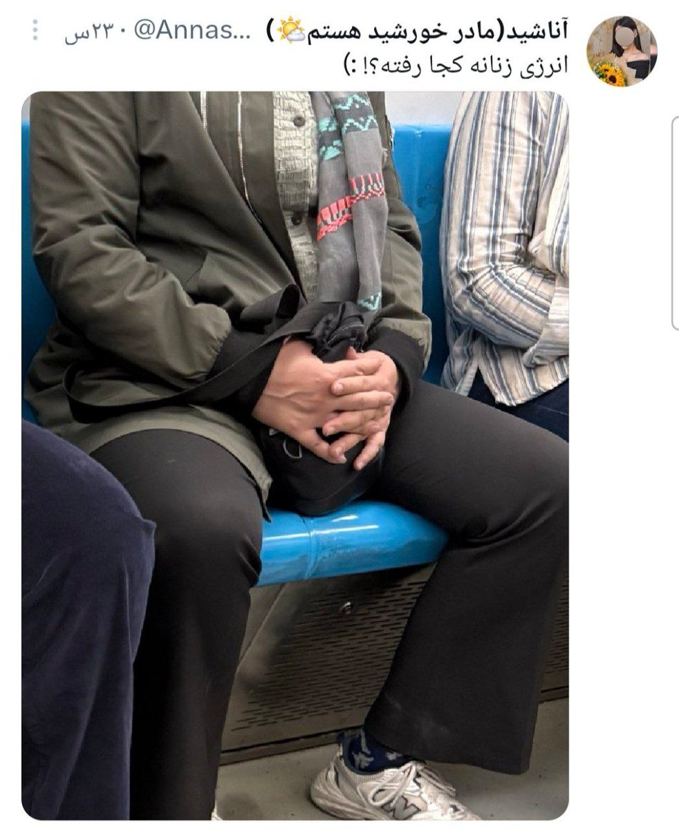 همون پسره عرفان tweet media