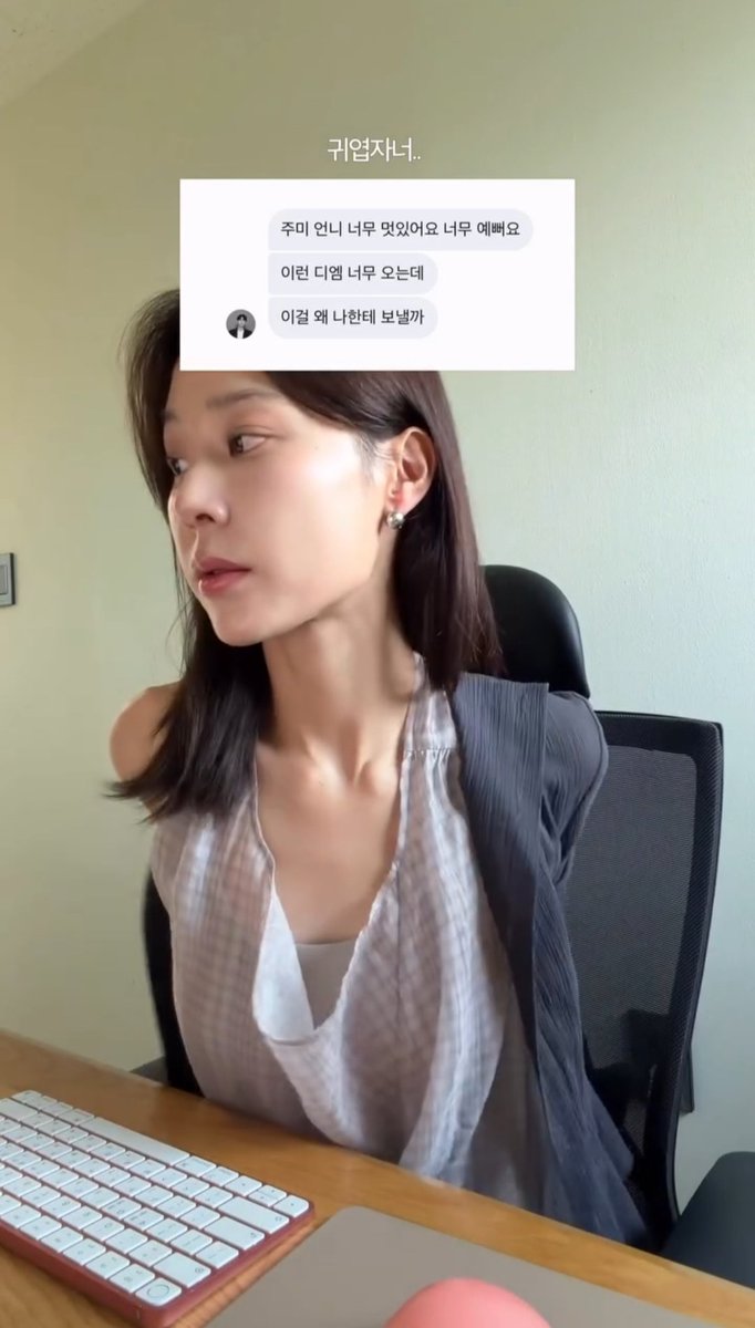 goldenjk7_'s tweet photo. Jumi posted a video of her meeting Jiwon!! Kyaa my ship 😆

Jiwon sent Jumi a message saying, "I get so many DMs like, 'Jumi unnie, you're so cool. You're so pretty.' why do people send these to me?" 

#heartsignal4 https://t.co/zo0aSb4RUY