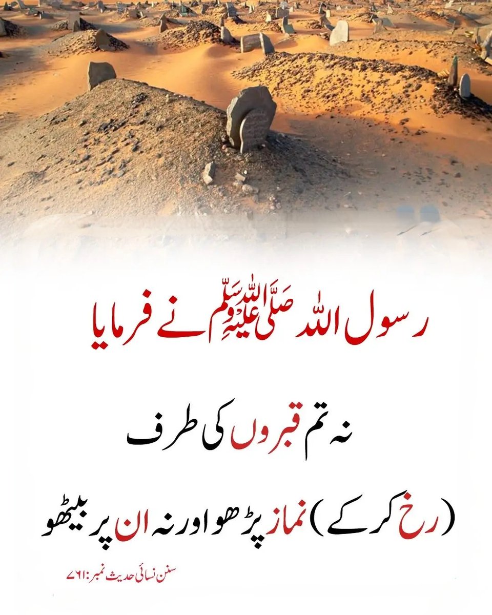 __SZ22's tweet photo. فرمان پیارے مصطفیٰ ﷺ https://t.co/IPxcoOQ6ry