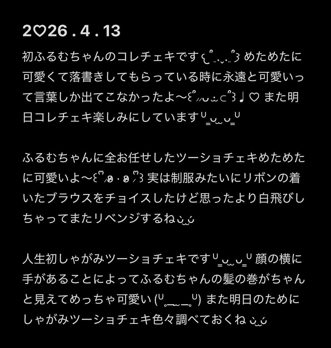 a_yilu's tweet photo. https://t.co/mHIm5TRybB