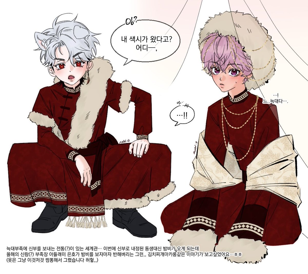 OootaqoO's tweet photo. ❤️💗 첫만남,, https://t.co/cLJwxN1jQj
