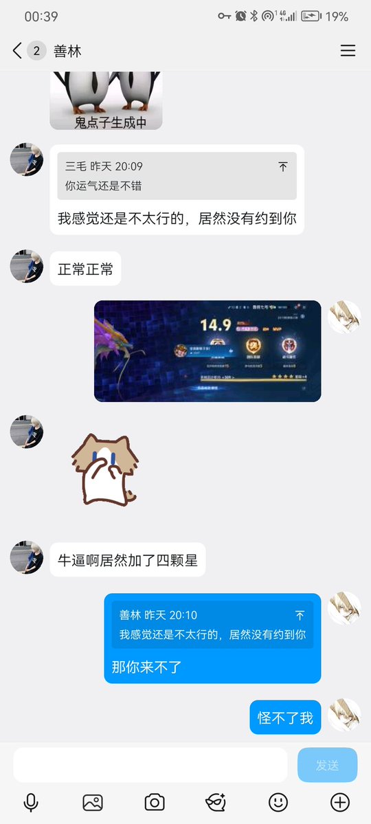 qtjcva1's tweet photo. 给你机会你也不中用啊，哈哈哈哈哈 https://t.co/97x3ddIiCi