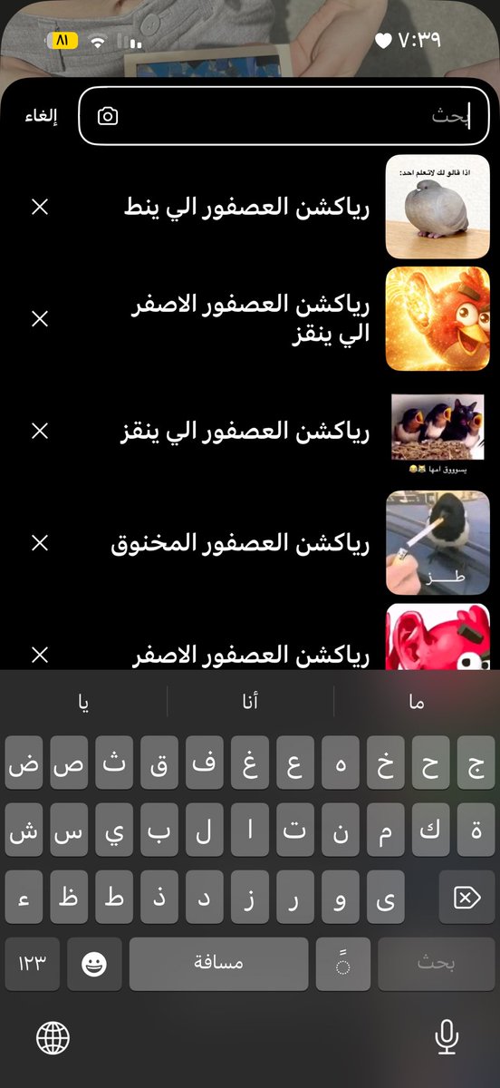 سَحر tweet media