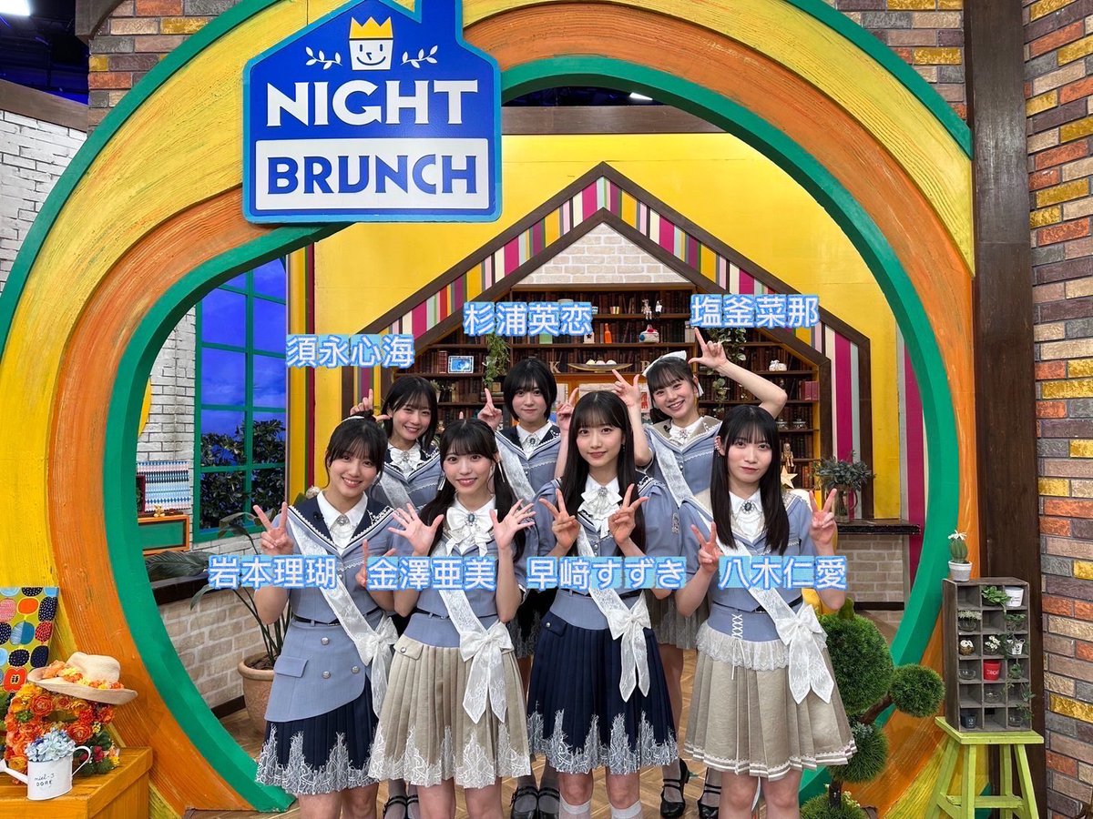 BOKUAOofficial's tweet photo. • ─────── 𖤐 ─────── •
     よるブラ出演メンバー個人SNS紹介
• ─────── 𖤐 ─────── •

★岩本理瑚
〈X〉@IwaRiko_bokuao
★金澤亜美
〈Instagram〉https://t.co/XxpjbLrXjY
〈TikTok〉https://t.co/0j1D2Wiaxs
★塩釜菜那
〈X〉@shiogama_bokuao
〈Instagram〉https://t.co/yimvhoHVk5
★杉浦英恋
〈Instagram〉https://t.co/VaCtaQcUo5
★須永心海
〈X〉@miuna_bokuao
〈TikTok〉https://t.co/Tjisy1Ifvn
★早﨑すずき
〈Instagram〉https://t.co/DPO2mltx09
〈TikTok〉https://t.co/br4I0pY8xH
★八木仁愛
〈Instagram〉https://t.co/23diX4cThN
〈TikTok〉https://t.co/AH3ijHpET4

ぜひ僕青メンバーの個人SNSもチェックしてみてね˚‧︵‿𖤐