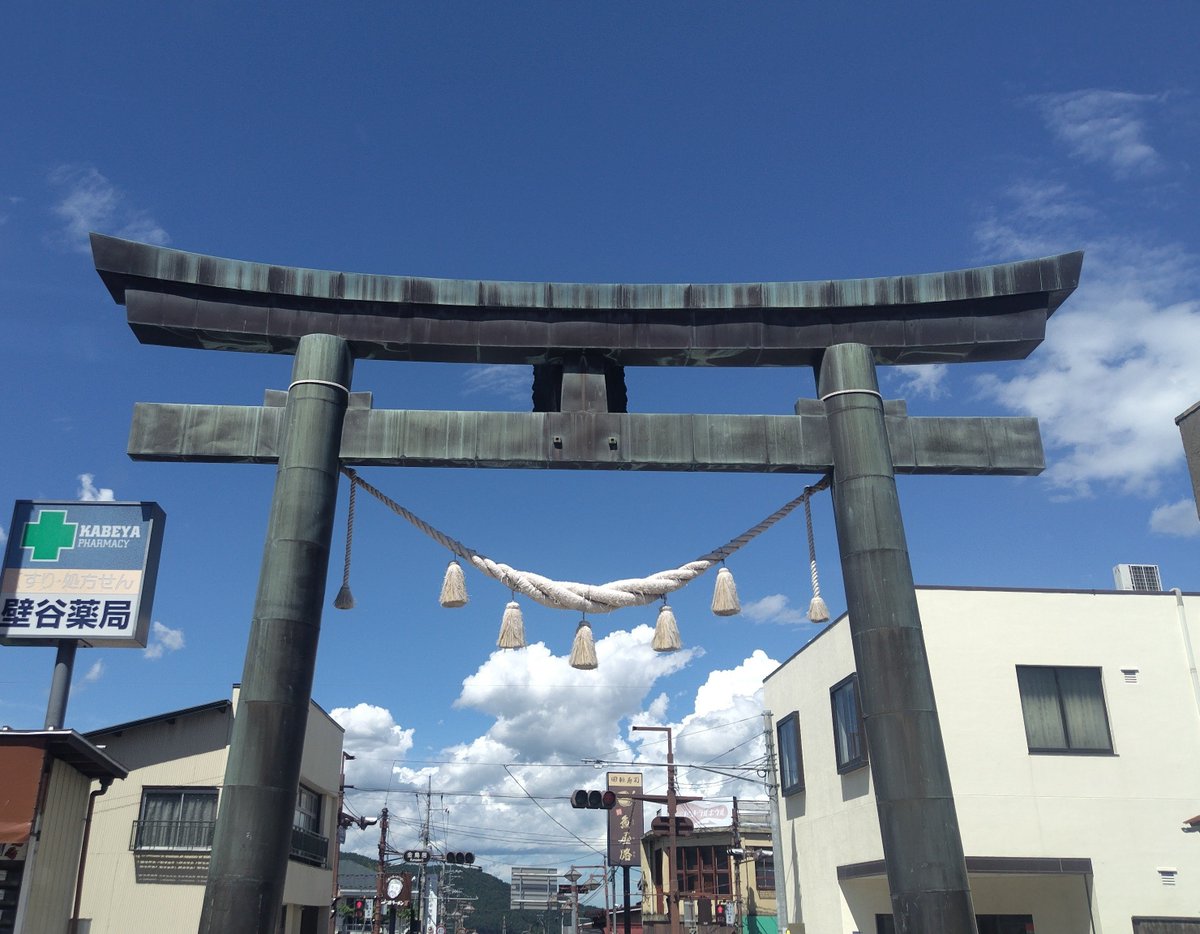 ai_bbbb777dddd's tweet photo. 🚗🚙🚐

山中湖
金鳥居
荒川ダム　板敷渓谷　先通行止め🚫
明野ひまわり🌻

#山梨県南都留郡山中湖村
#山梨県富士吉田市
#山梨県甲府市
#山梨県北杜市 https://t.co/yO0OyI7hfQ