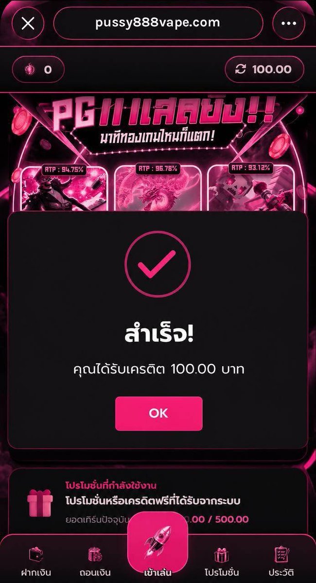 gujokerV1's tweet photo. 💥ใครเห็นโพสนี้ฟรี100

#เครดิตฟรี 100 บาท สมากชิกใหม่-เก่า

▪️เครดิตฟรีรอบล่าสุด ใช้ได้ทุกยูส!!
🧧 โค้ด : PUSSY-888-VAPE
สมัครด่วน! : https://t.co/qNimD3KYI0

#เครดิตฟรี100 #เครดิตฟรีล่าสุด #เครดิตฟรี https://t.co/Sm6ecrMF9q