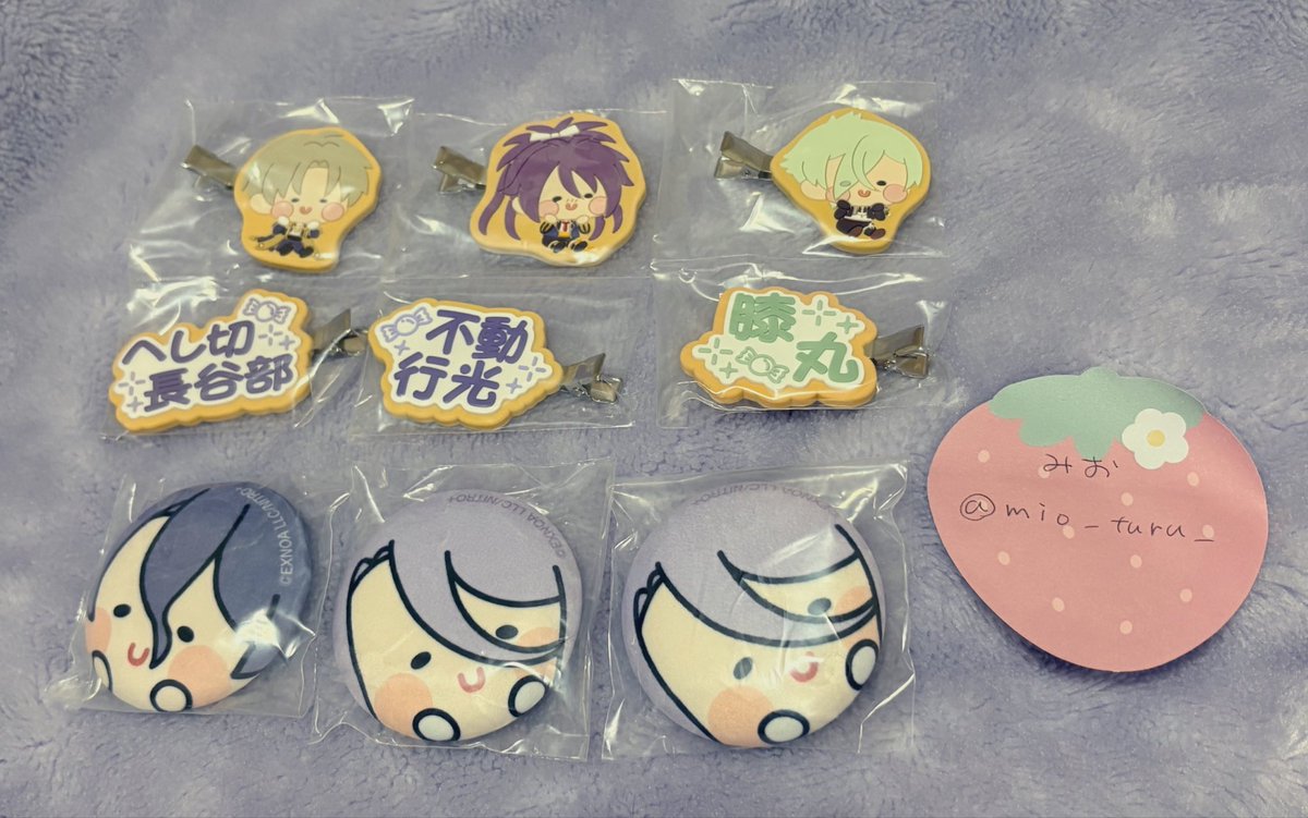 mio_turu_'s tweet photo. 【交換•譲渡】刀剣乱舞 んまほっぺ エニマイくじ 一番くじ

譲
E賞 長谷部 不動 膝丸
F賞 歌仙 蜂須賀ⅹ2

求
E賞 堀川>F賞 加州/陸奥守
または定価➕送料

交換優先
お気軽にお声掛けください！ https://t.co/1dcUz190Tw