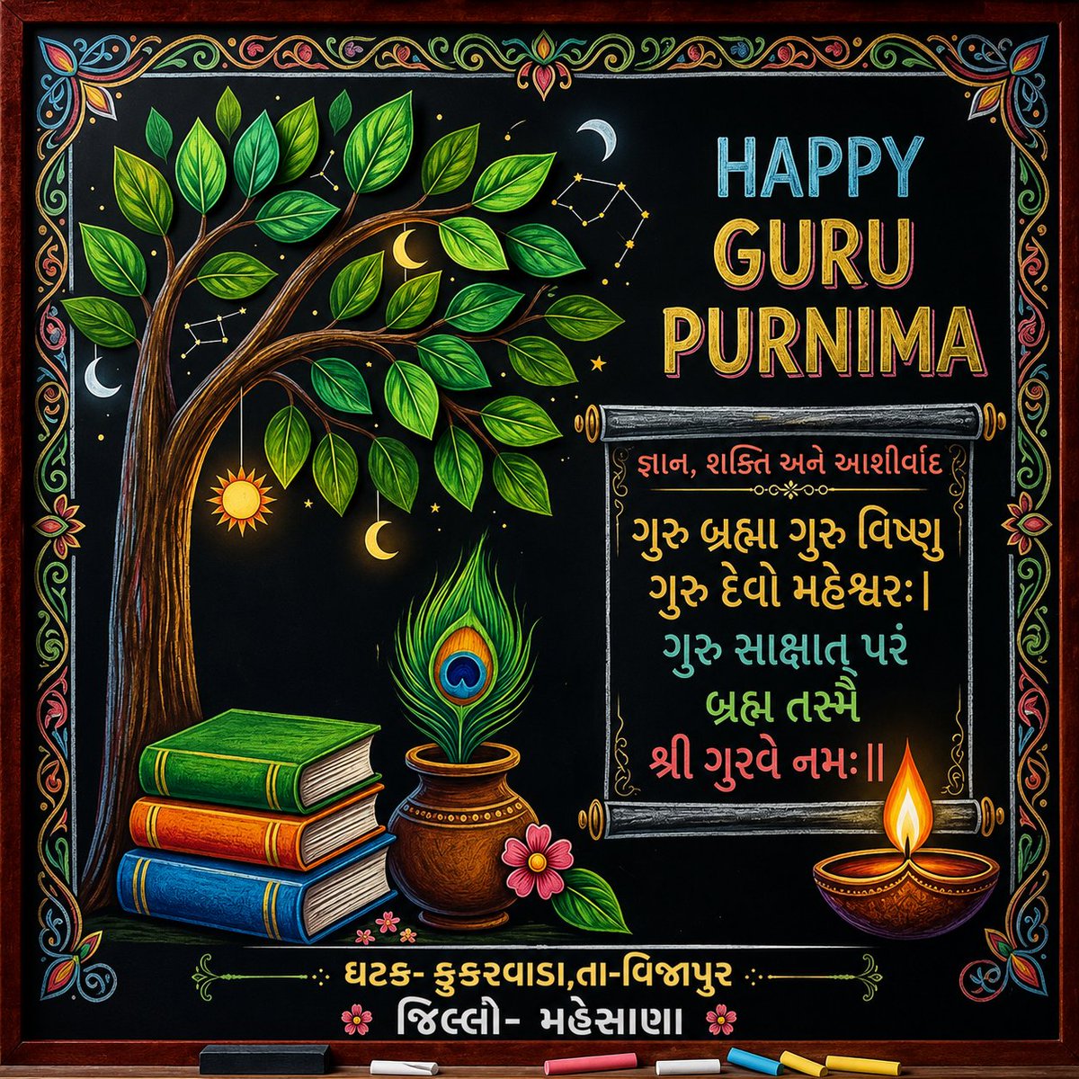 DCPSEMAHSANA's tweet photo. આજે ધટક કુકરવાડામા ગુરૂ પૂર્ણિમા ની ઉજવણી તથા પૂર્વ પ્રાથમિક શિક્ષણ આપવામા આવ્યુ. 
#PA_PA_PAGLI
#ICDS_Mehsana #WCD 
@ddo_mehsana
@CollectorMeh 
@manisha_vakil
@CMOGuj
@WCDGujarat  @MinistryWCD https://t.co/e9uDC1VSNc
