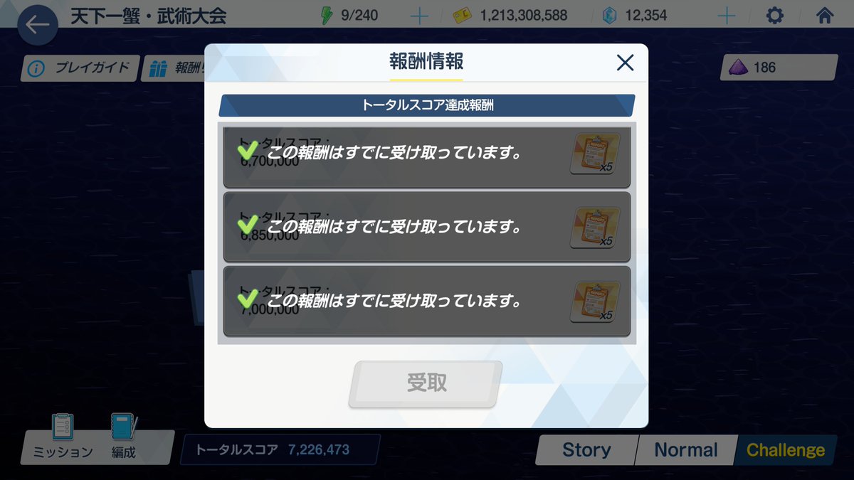 Post by でにき🦋🗡️🎀🎮️ on X: OK