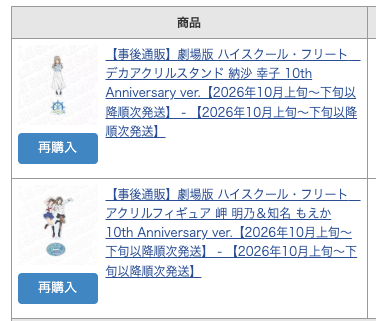 lettuce0010's tweet photo. 欲に負けて購入
6100円がアクリルへ消えた... https://t.co/Md6eV6dy3N