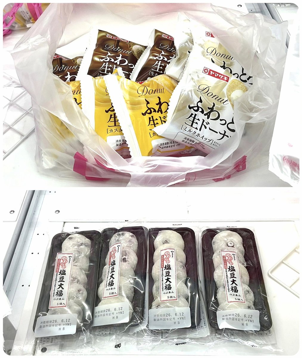 bkr_ozcan_'s tweet photo. しんどい生きる意味無いよもう https://t.co/ydkda2Z7zh