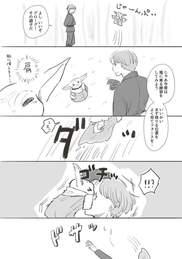 hhha_ori's tweet photo. グとルク先の試行錯誤な訓練の日々 https://t.co/YeG8XM5HDb